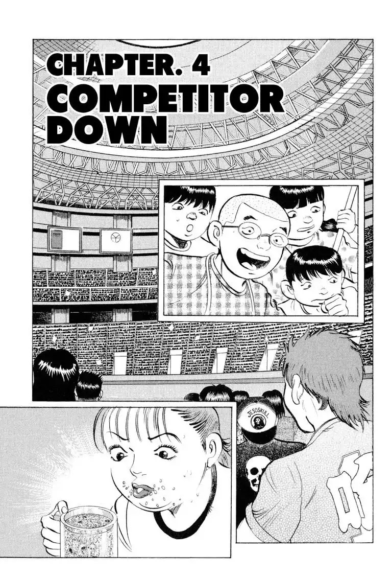 Gourmet Glutton Chapter 16.4 page 1 - Vol.16 #4 Competitor Down