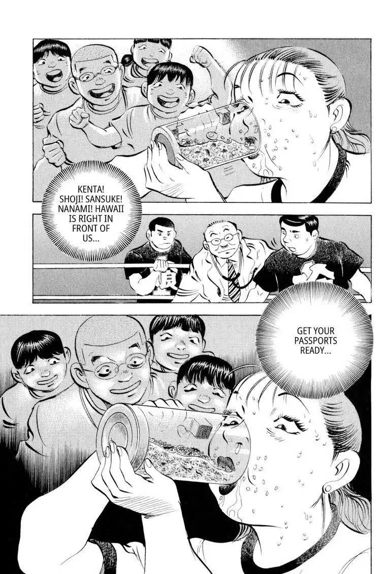 Gourmet Glutton Chapter 16.4 page 11 - Vol.16 #4 Competitor Down