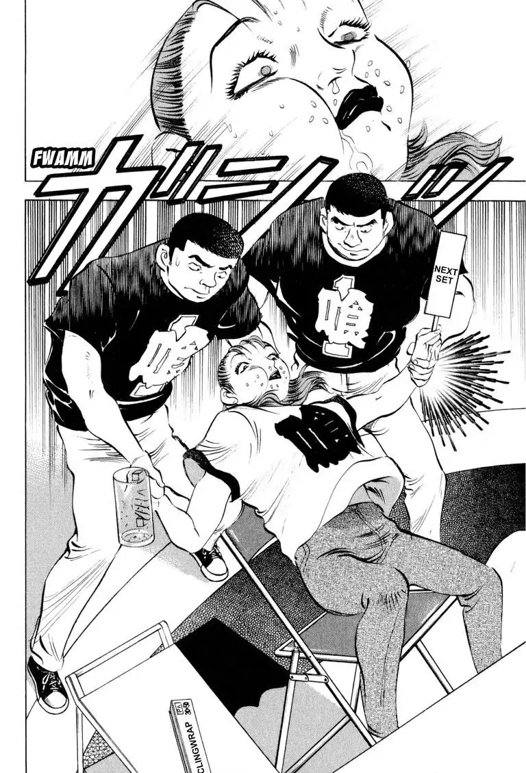 Gourmet Glutton Chapter 16.4 page 14 - Vol.16 #4 Competitor Down