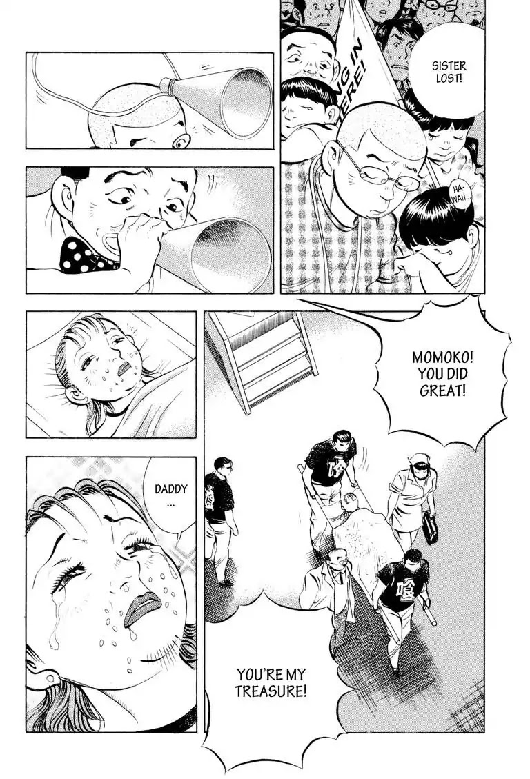 Gourmet Glutton Chapter 16.4 page 16 - Vol.16 #4 Competitor Down