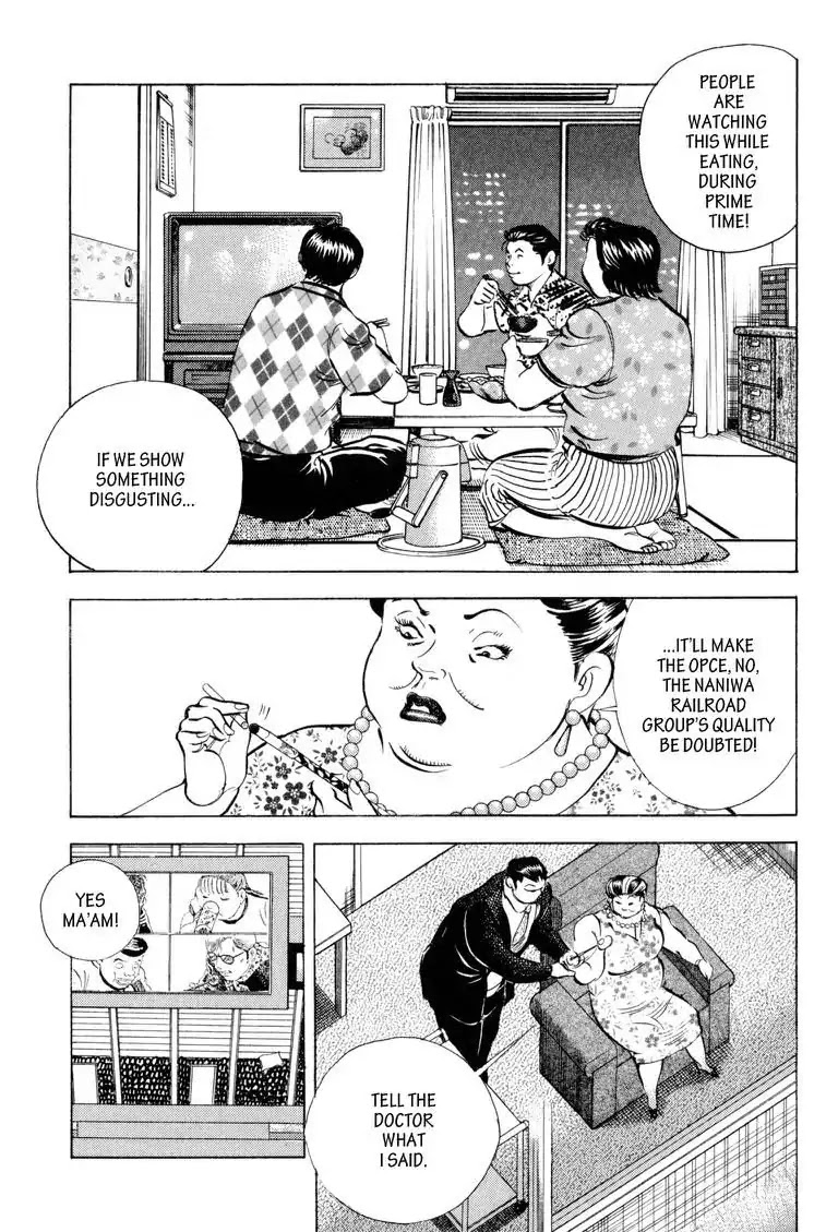 Gourmet Glutton Chapter 16.4 page 5 - Vol.16 #4 Competitor Down
