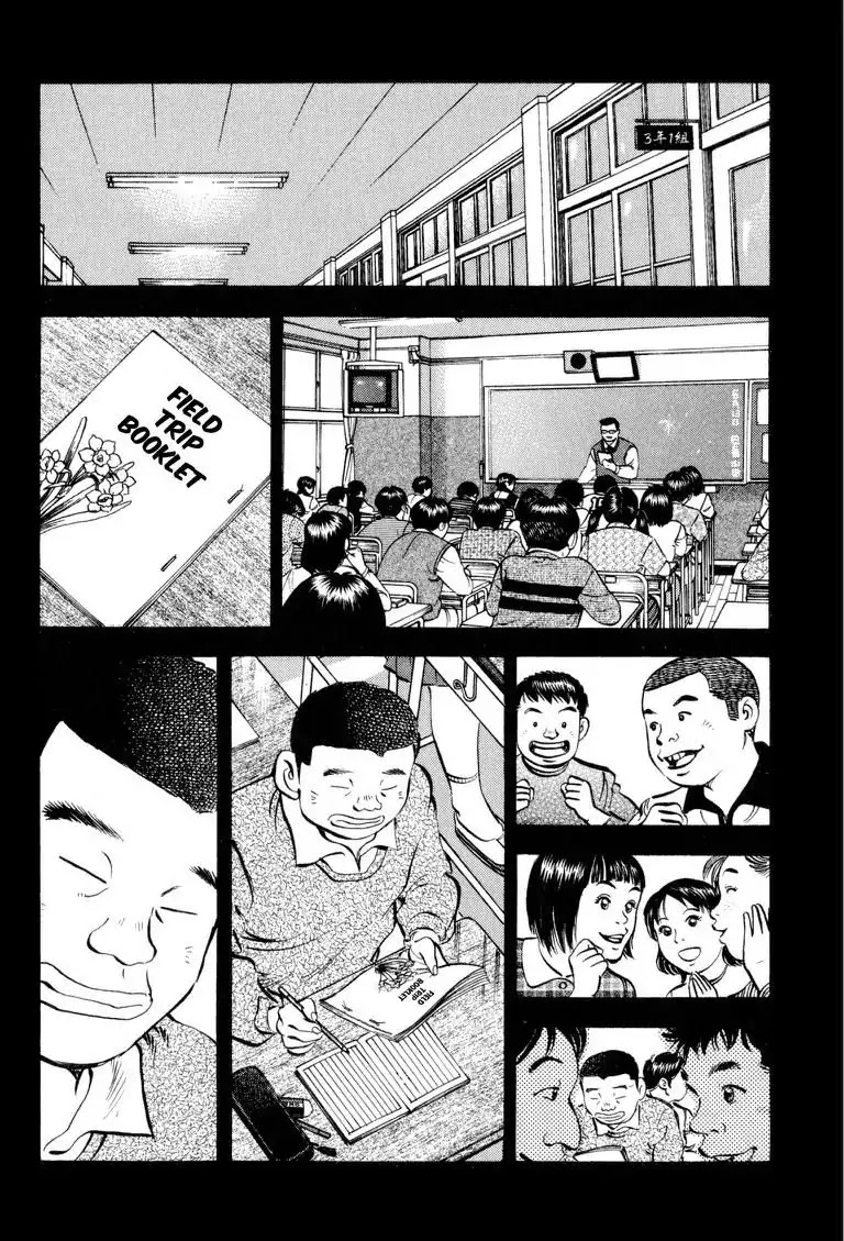 Gourmet Glutton Chapter 16.6 page 10 - Vol.16 #6 Wicked Eating Past