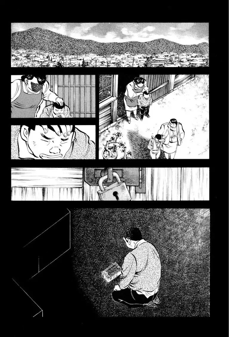 Gourmet Glutton Chapter 16.6 page 16 - Vol.16 #6 Wicked Eating Past
