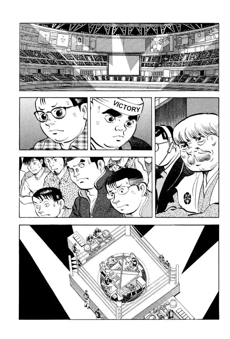 Gourmet Glutton Chapter 16.6 page 19 - Vol.16 #6 Wicked Eating Past