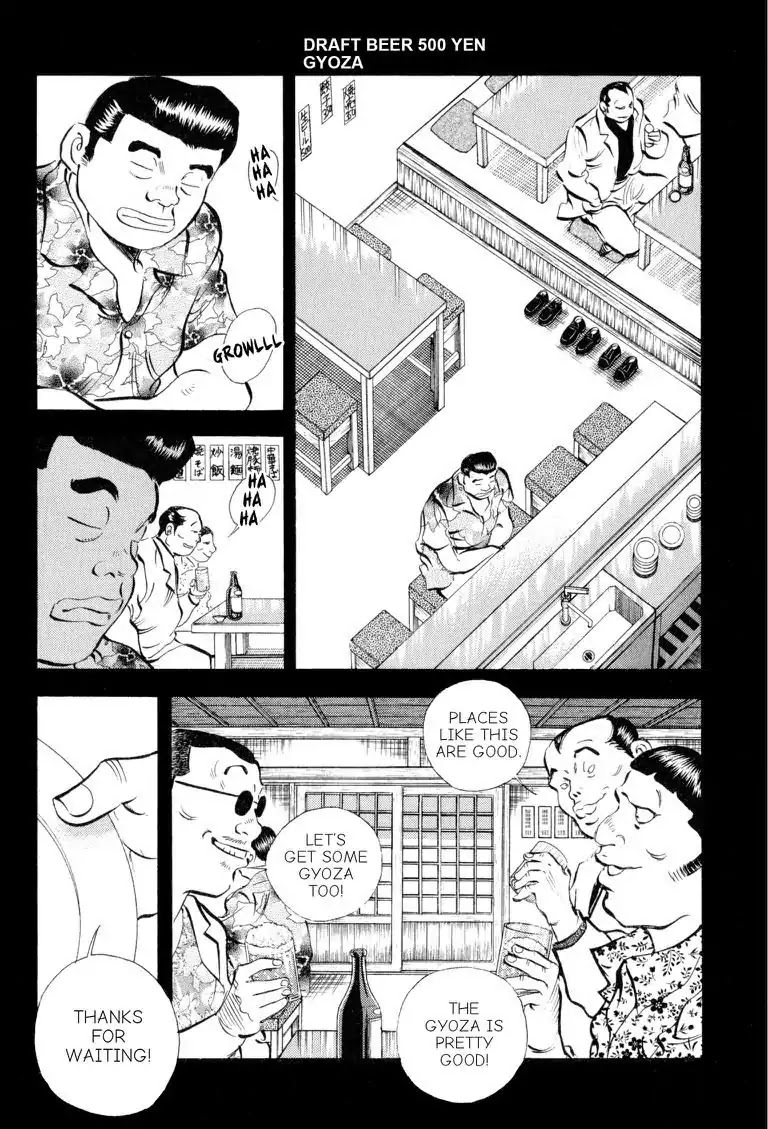 Gourmet Glutton Chapter 16.7 page 10 - Vol.16 #7 Alias