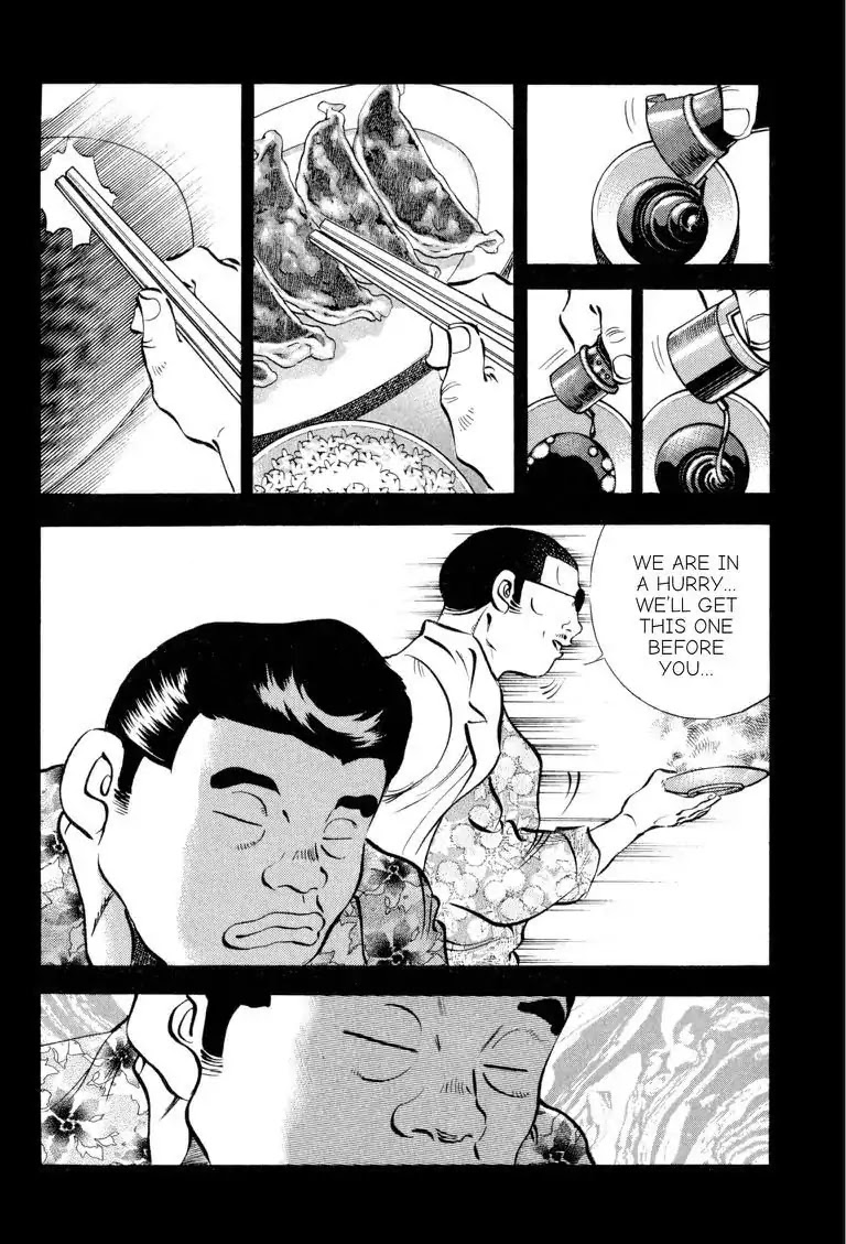 Gourmet Glutton Chapter 16.7 page 12 - Vol.16 #7 Alias