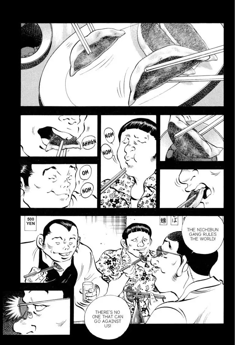 Gourmet Glutton Chapter 16.7 page 13 - Vol.16 #7 Alias