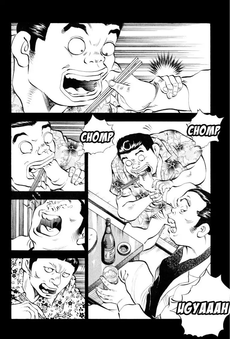 Gourmet Glutton Chapter 16.7 page 16 - Vol.16 #7 Alias