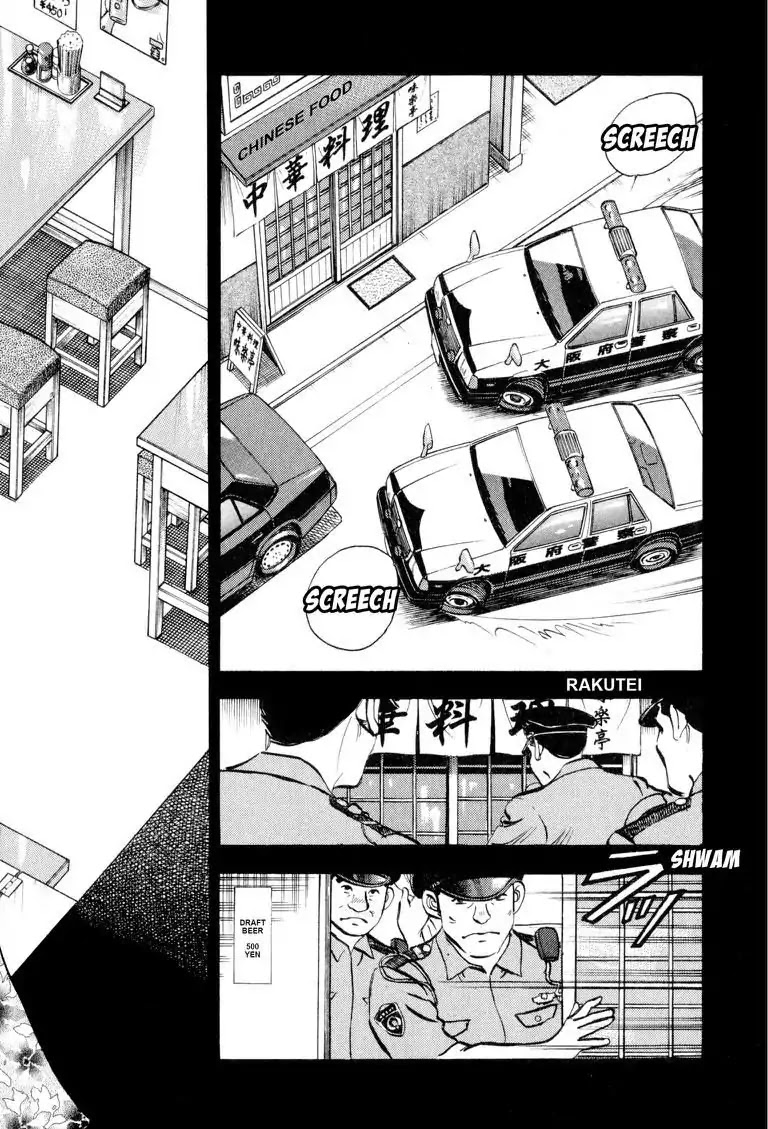 Gourmet Glutton Chapter 16.7 page 18 - Vol.16 #7 Alias