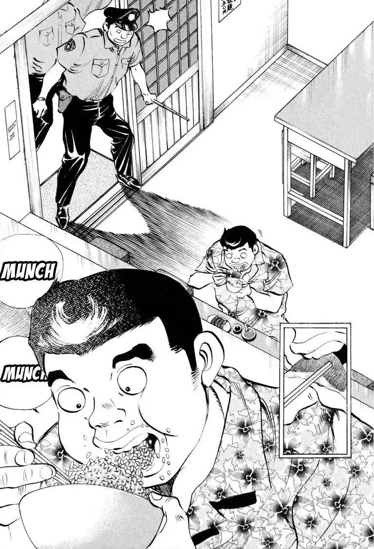 Gourmet Glutton Chapter 16.7 page 19 - Vol.16 #7 Alias
