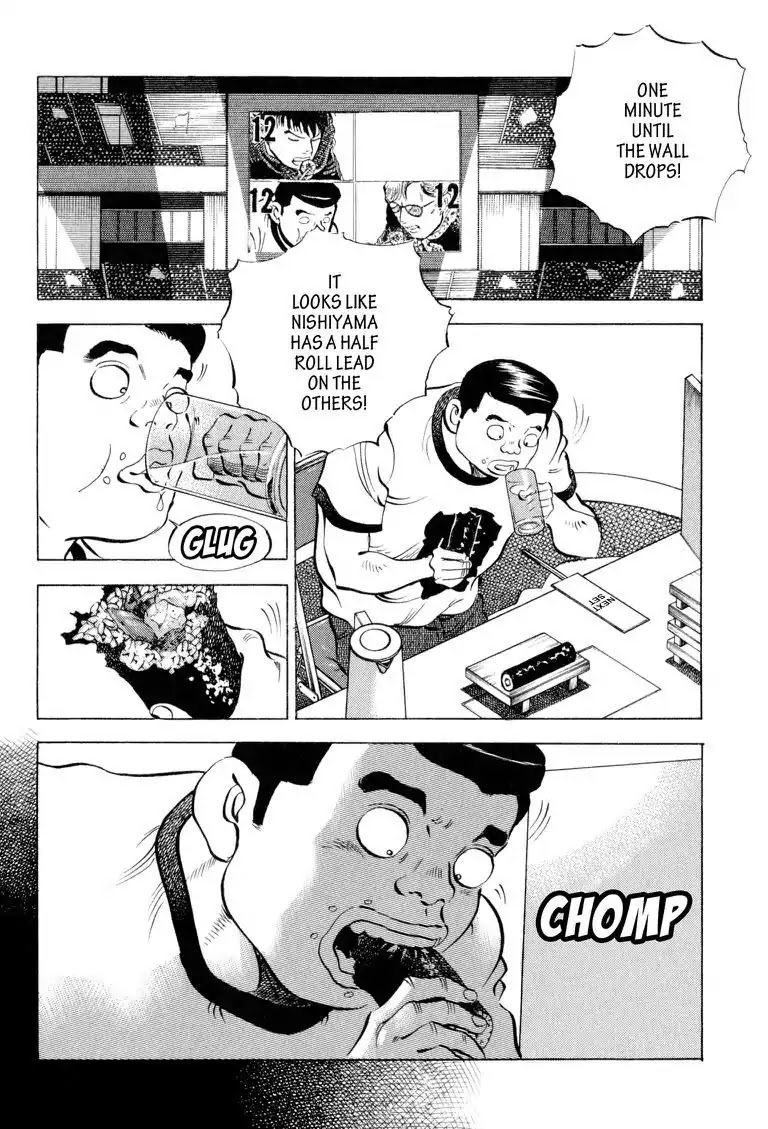 Gourmet Glutton Chapter 16.7 page 2 - Vol.16 #7 Alias