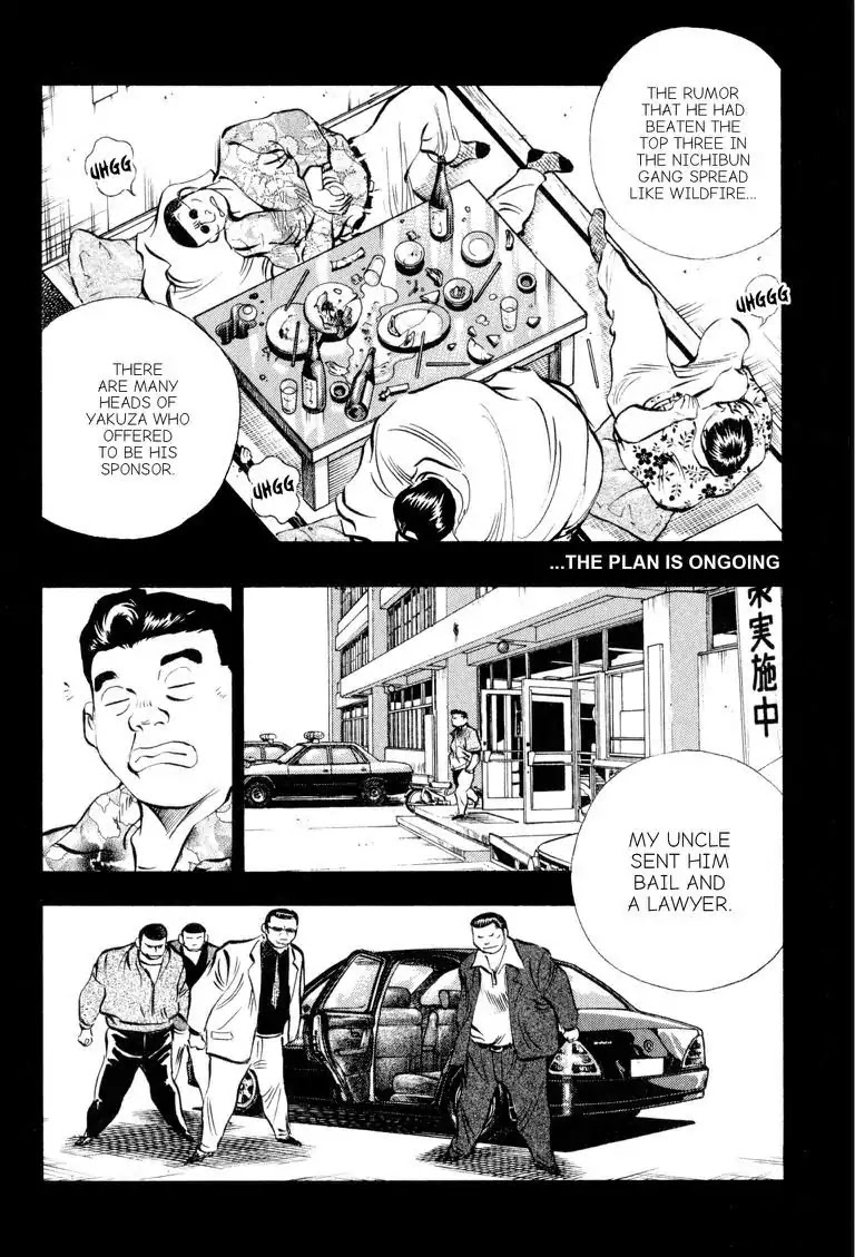 Gourmet Glutton Chapter 16.7 page 20 - Vol.16 #7 Alias