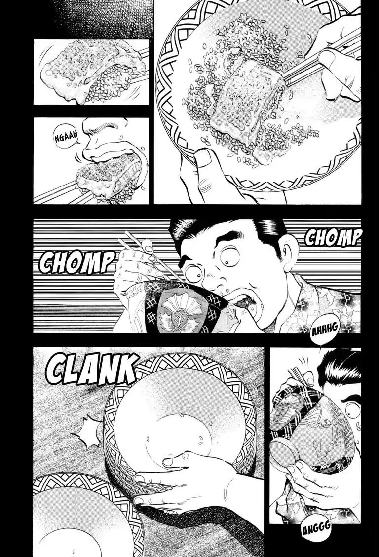 Gourmet Glutton Chapter 16.7 page 3 - Vol.16 #7 Alias