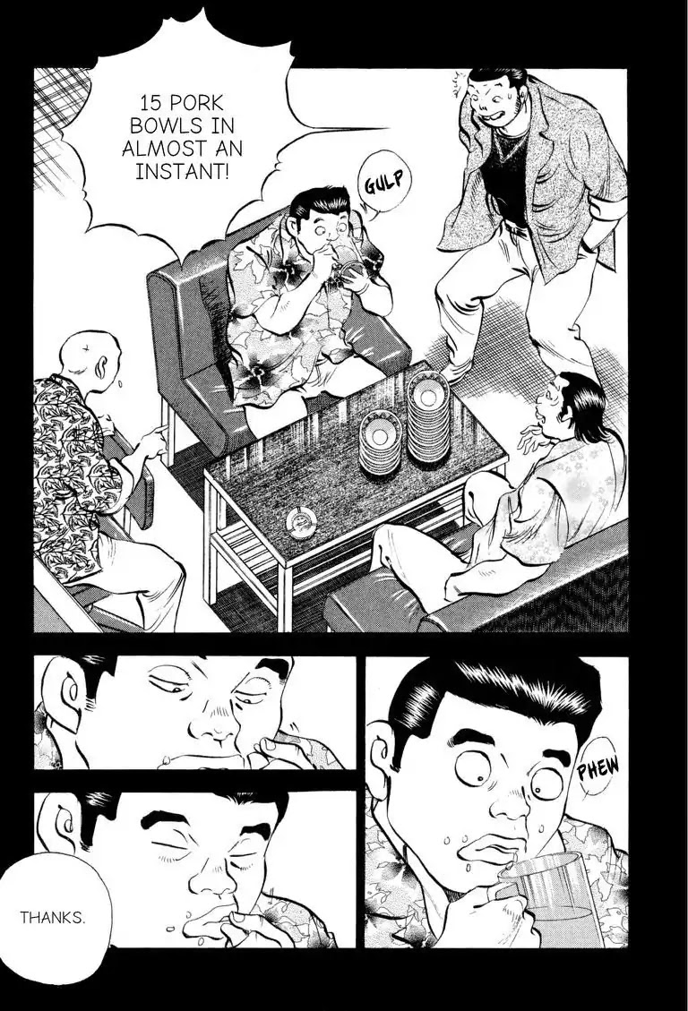 Gourmet Glutton Chapter 16.7 page 4 - Vol.16 #7 Alias