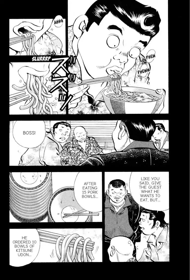 Gourmet Glutton Chapter 16.7 page 6 - Vol.16 #7 Alias