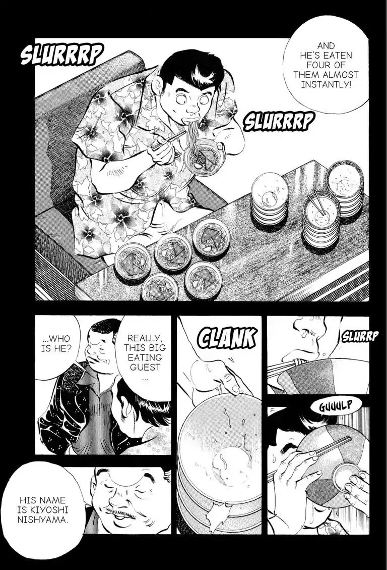Gourmet Glutton Chapter 16.7 page 7 - Vol.16 #7 Alias