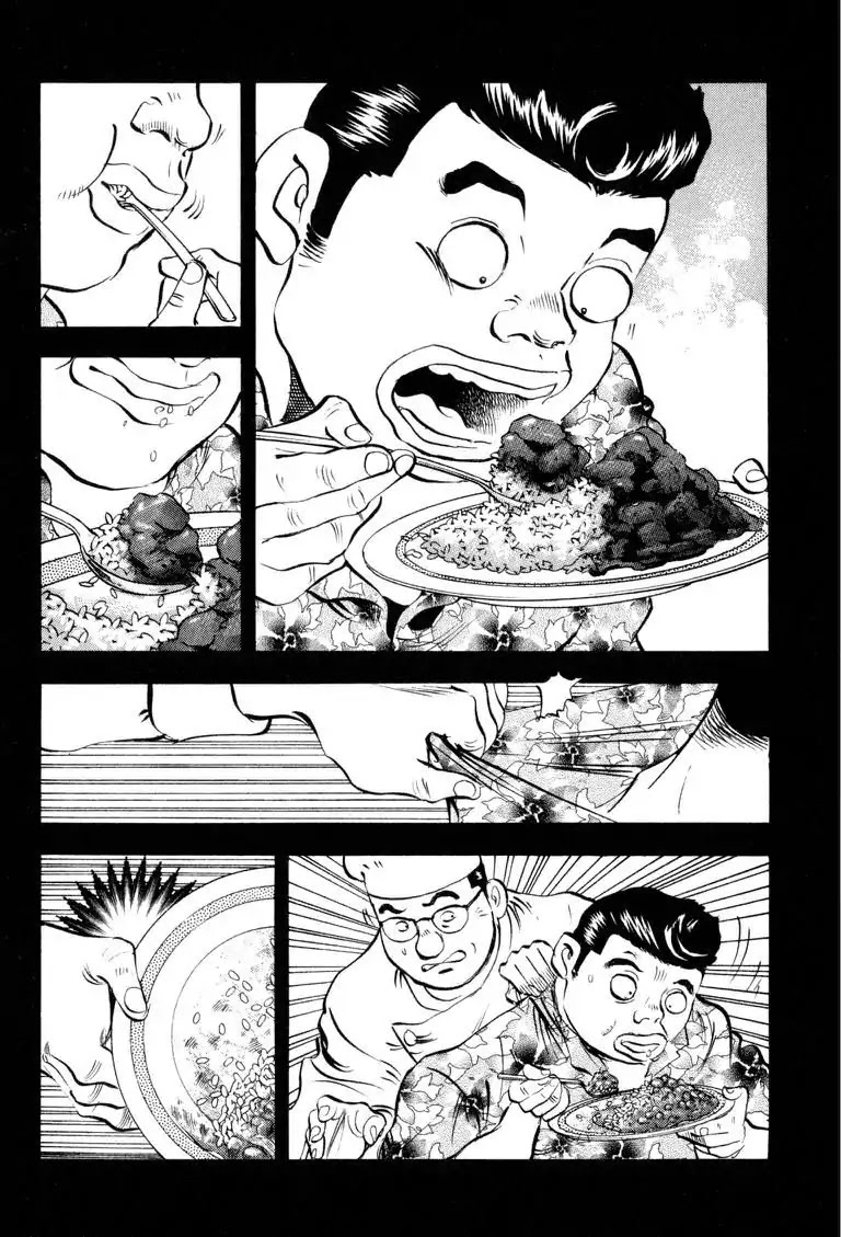 Gourmet Glutton Chapter 16.8 page 10 - Vol.16 #8 30 Seconds of Darkness