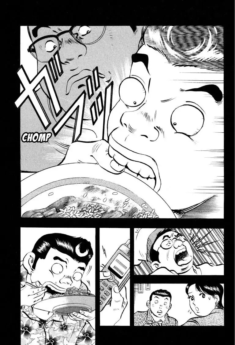 Gourmet Glutton Chapter 16.8 page 11 - Vol.16 #8 30 Seconds of Darkness