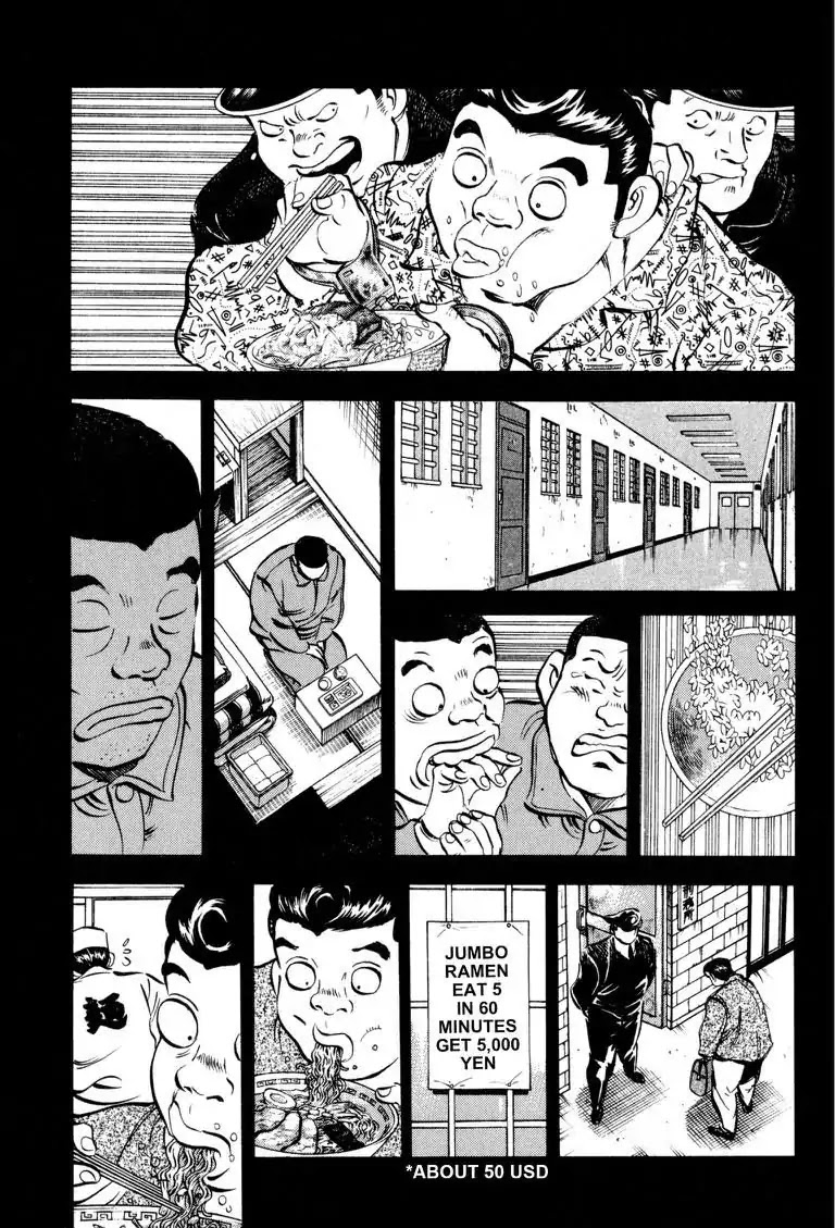 Gourmet Glutton Chapter 16.8 page 13 - Vol.16 #8 30 Seconds of Darkness
