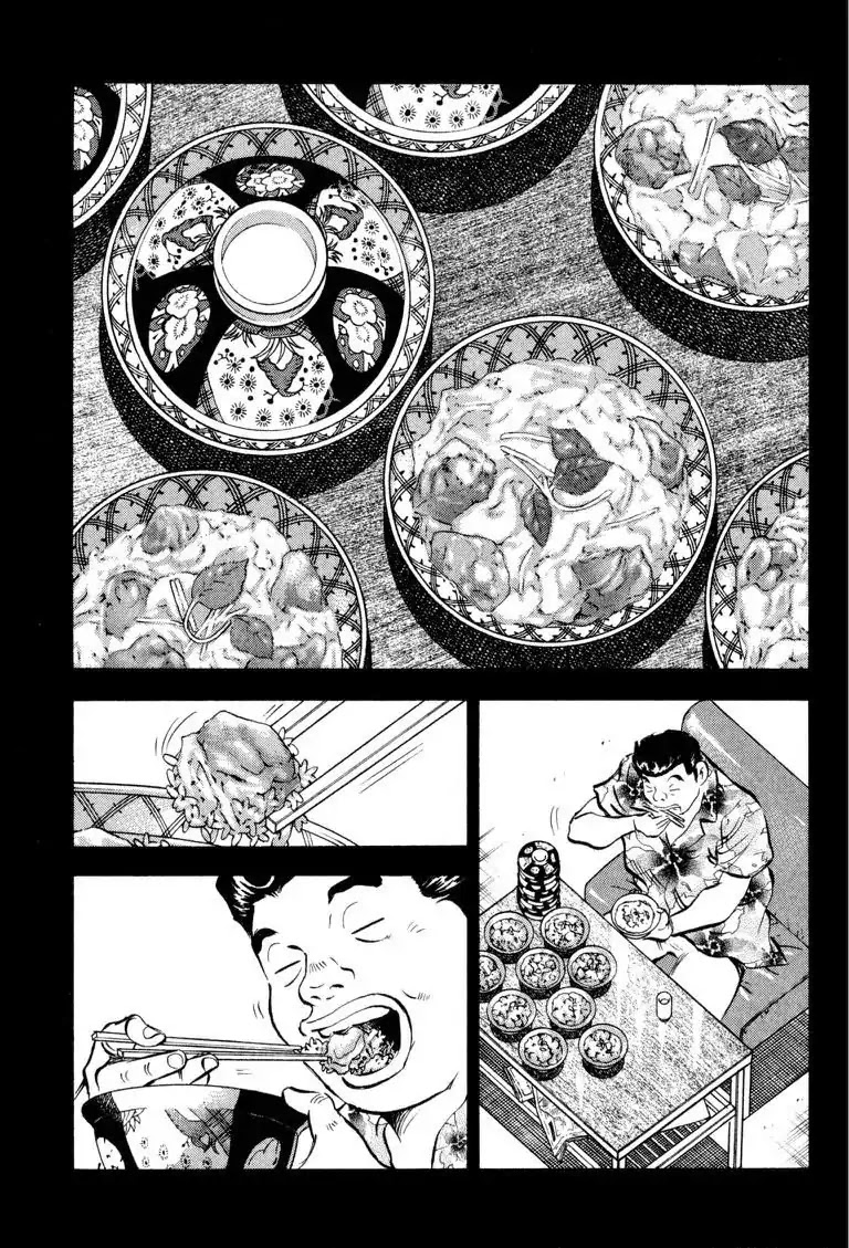 Gourmet Glutton Chapter 16.8 page 3 - Vol.16 #8 30 Seconds of Darkness