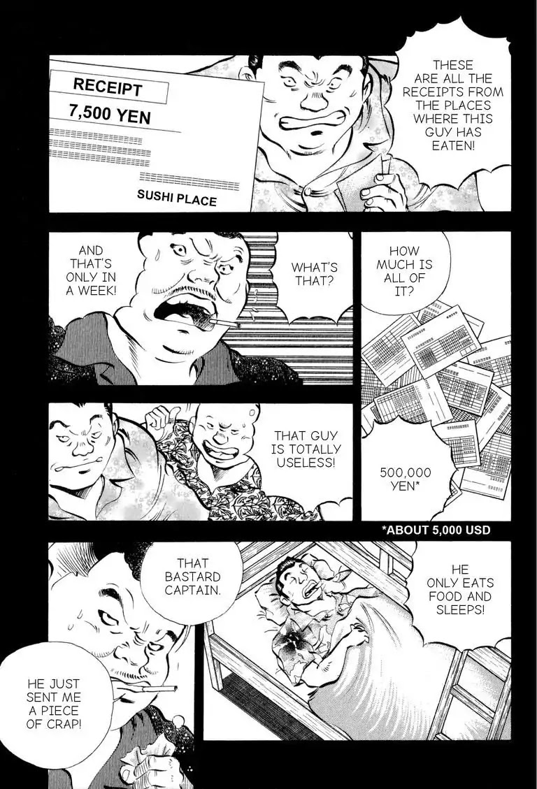 Gourmet Glutton Chapter 16.8 page 5 - Vol.16 #8 30 Seconds of Darkness