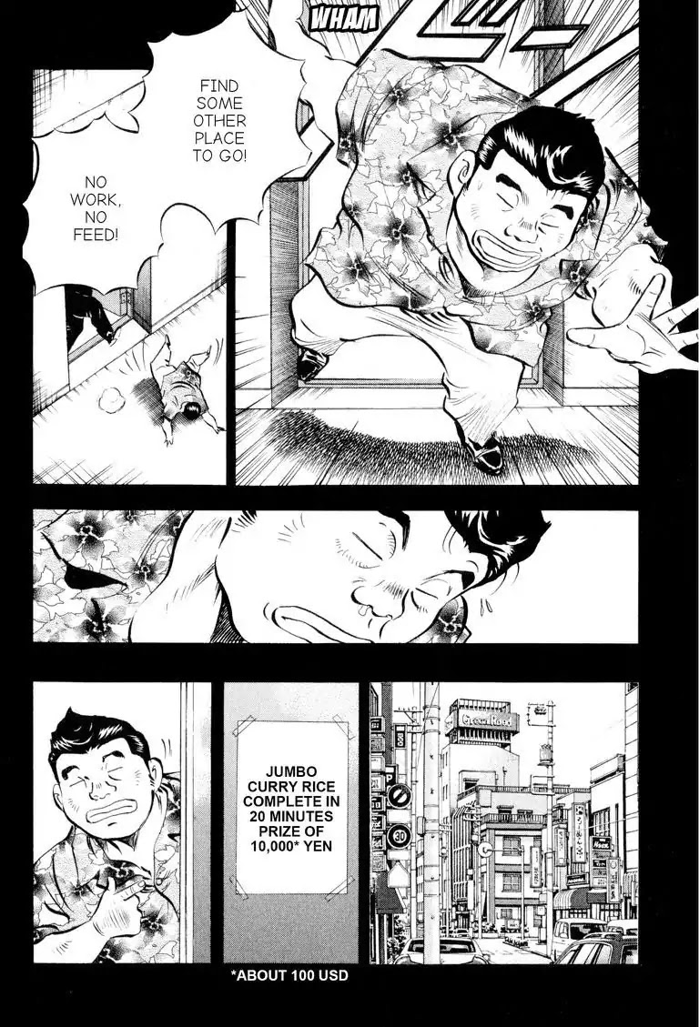 Gourmet Glutton Chapter 16.8 page 6 - Vol.16 #8 30 Seconds of Darkness