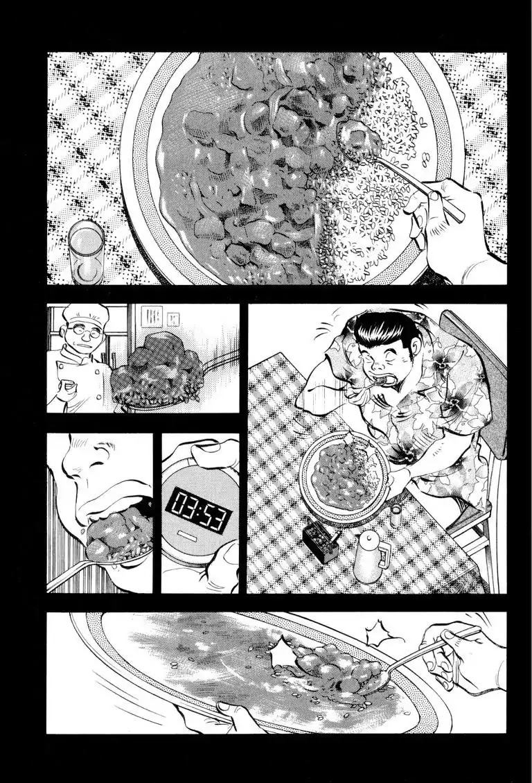 Gourmet Glutton Chapter 16.8 page 7 - Vol.16 #8 30 Seconds of Darkness