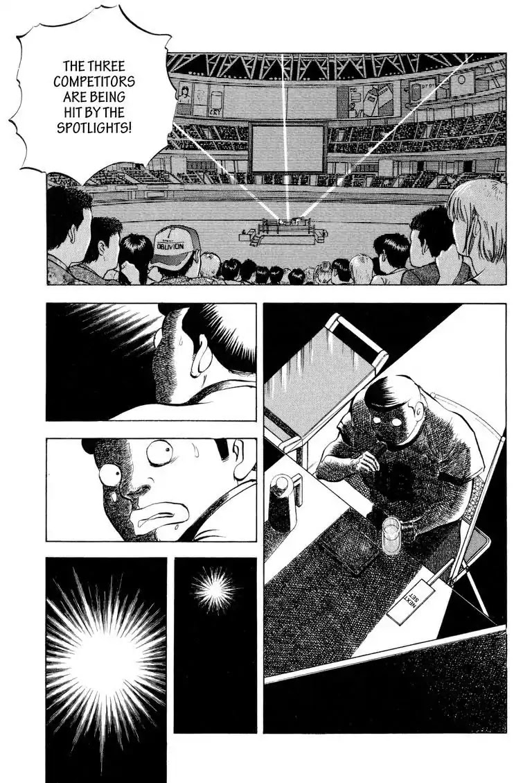 Gourmet Glutton Chapter 16.9 page 1 - Vol.16 #9 Nishiyama's Weakness