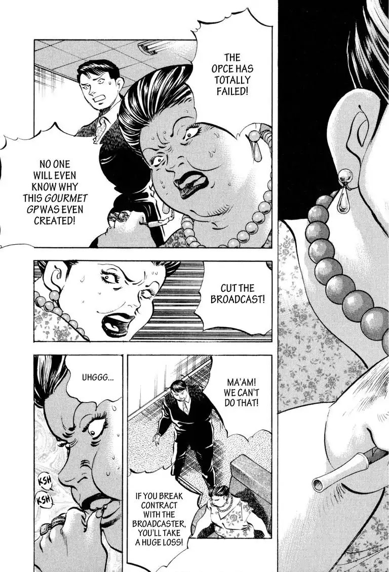 Gourmet Glutton Chapter 16.9 page 11 - Vol.16 #9 Nishiyama's Weakness