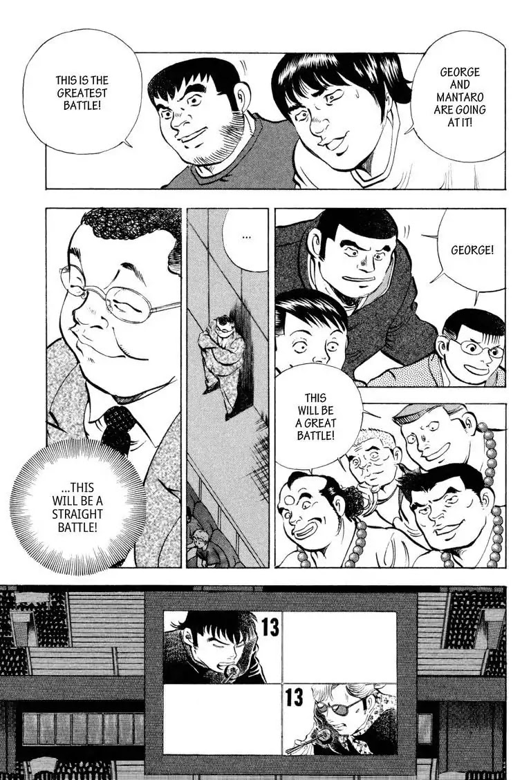 Gourmet Glutton Chapter 16.9 page 13 - Vol.16 #9 Nishiyama's Weakness