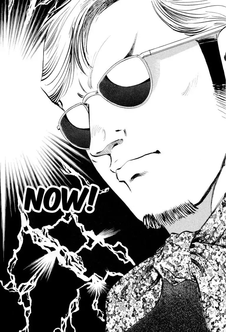 Gourmet Glutton Chapter 16.9 page 14 - Vol.16 #9 Nishiyama's Weakness