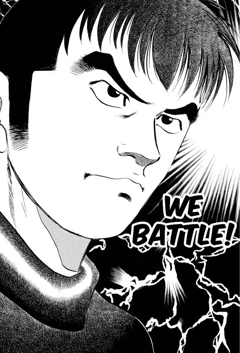 Gourmet Glutton Chapter 16.9 page 15 - Vol.16 #9 Nishiyama's Weakness