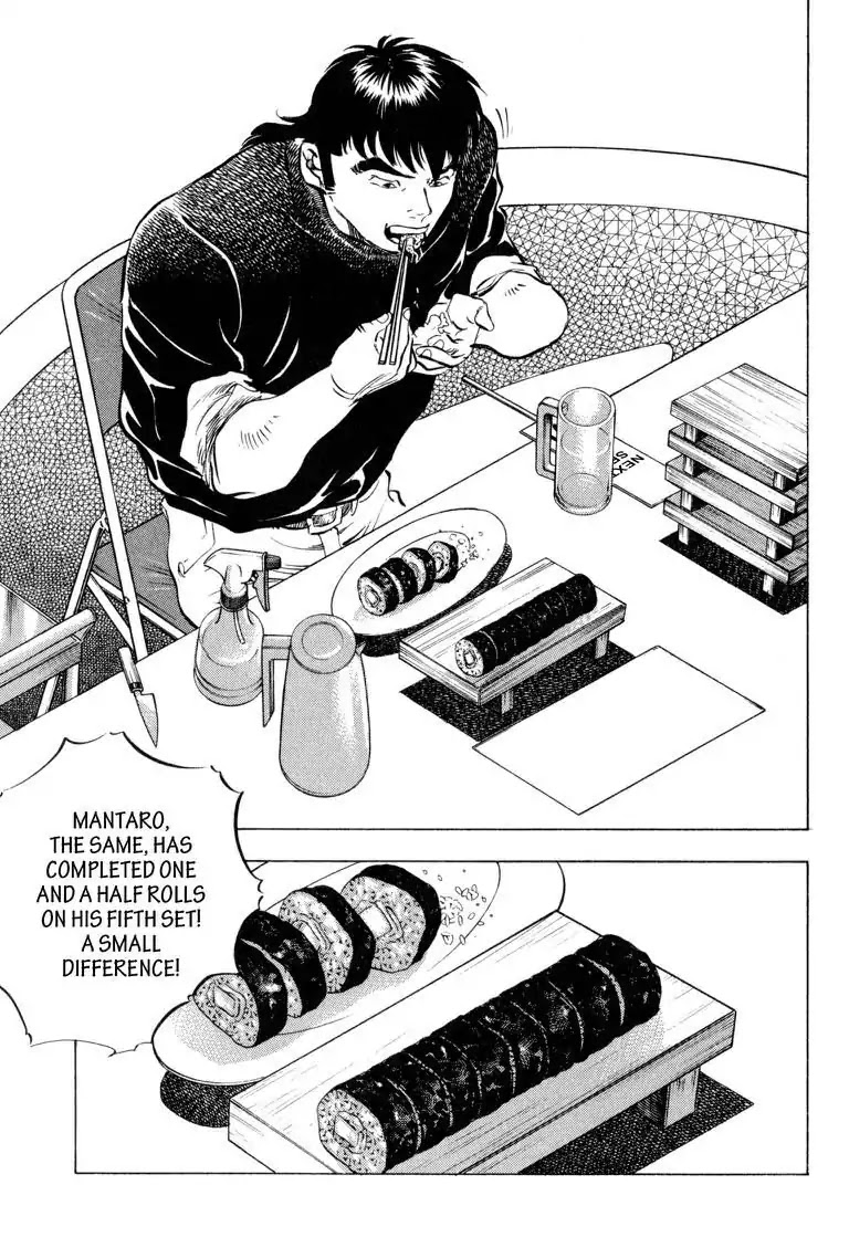 Gourmet Glutton Chapter 16.9 page 17 - Vol.16 #9 Nishiyama's Weakness