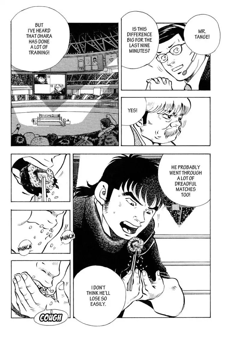 Gourmet Glutton Chapter 16.9 page 18 - Vol.16 #9 Nishiyama's Weakness