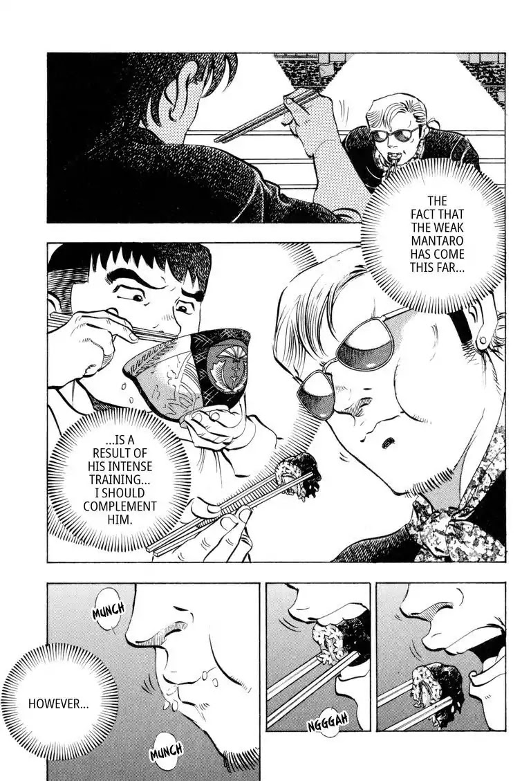 Gourmet Glutton Chapter 16.9 page 19 - Vol.16 #9 Nishiyama's Weakness