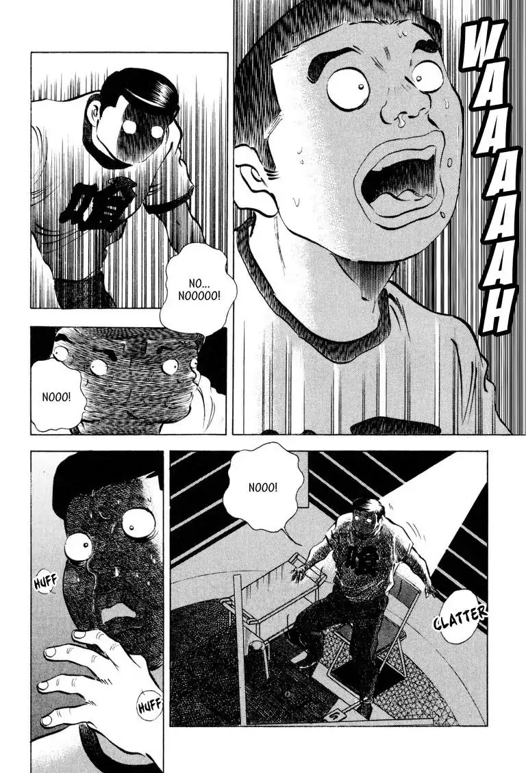 Gourmet Glutton Chapter 16.9 page 4 - Vol.16 #9 Nishiyama's Weakness