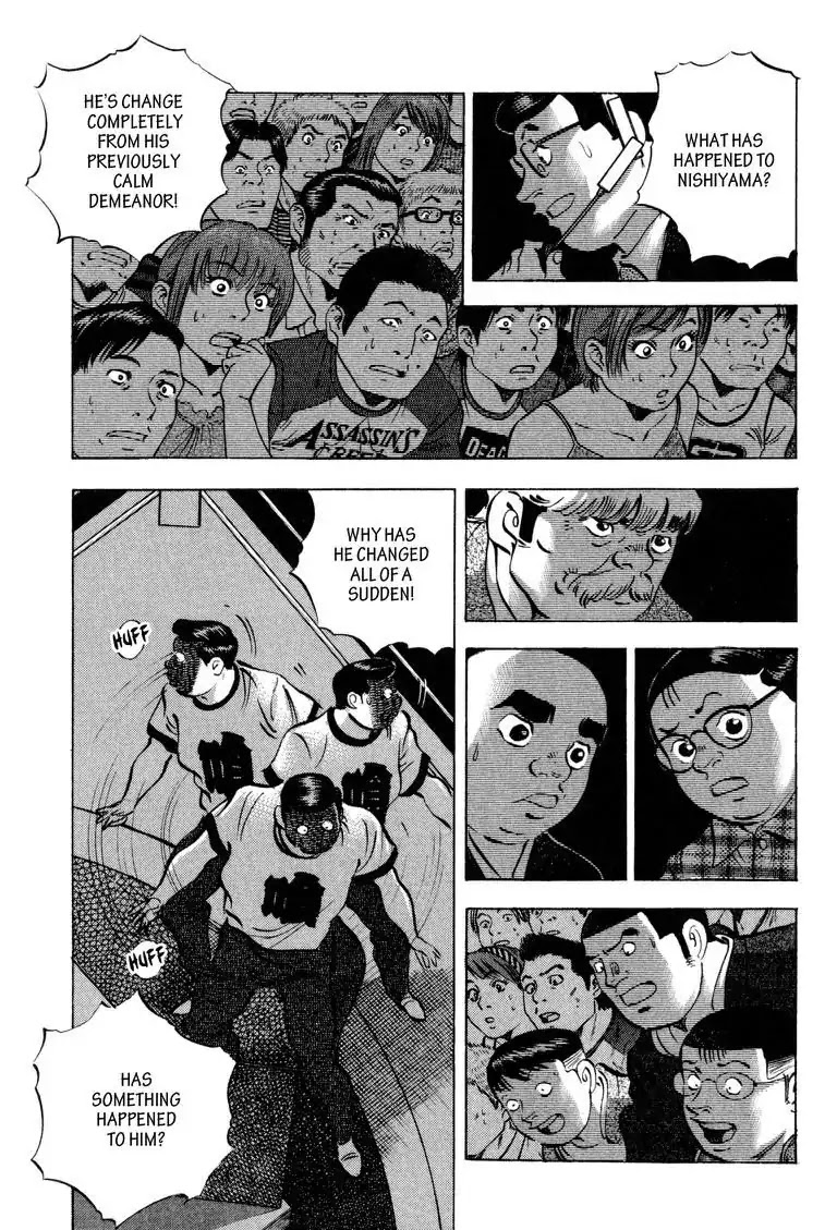 Gourmet Glutton Chapter 16.9 page 5 - Vol.16 #9 Nishiyama's Weakness