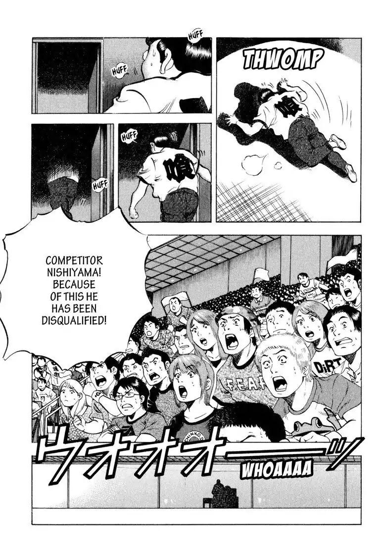 Gourmet Glutton Chapter 16.9 page 9 - Vol.16 #9 Nishiyama's Weakness