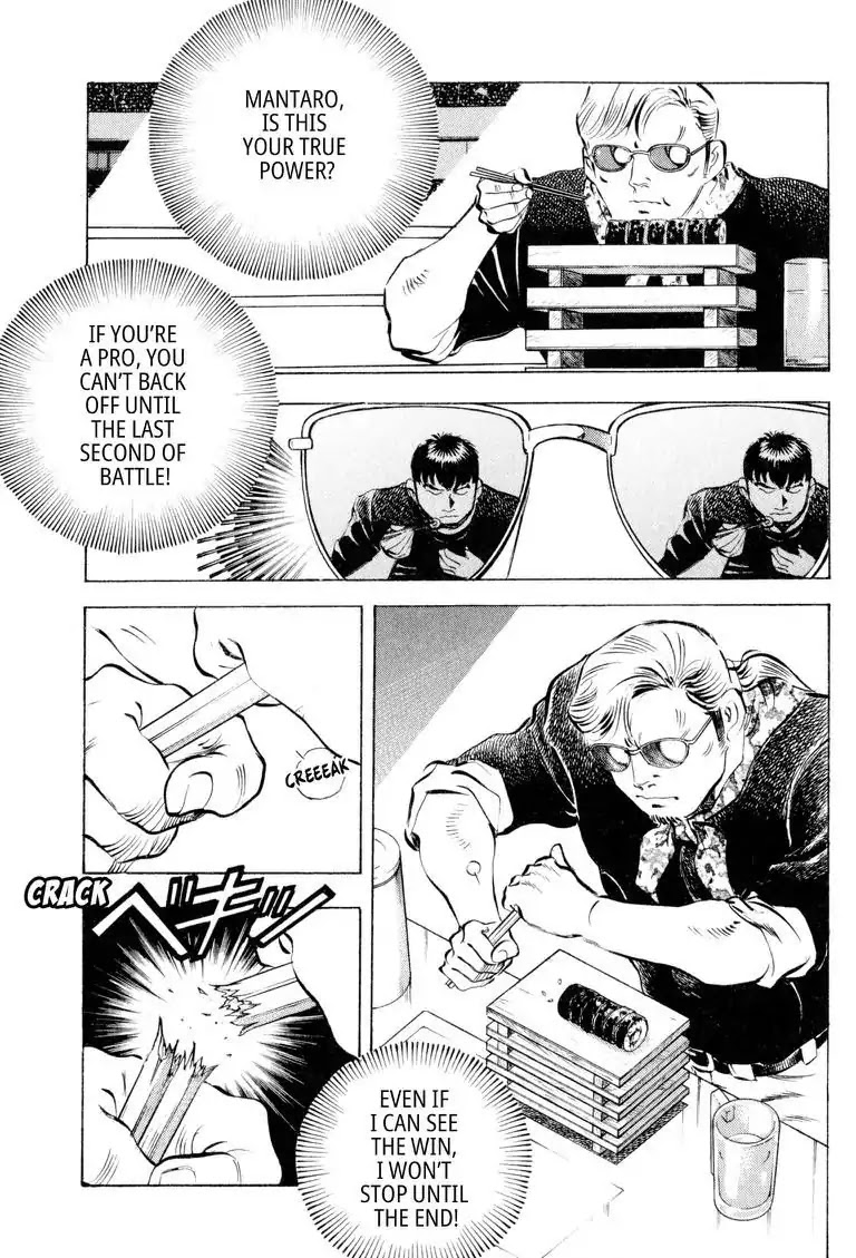 Gourmet Glutton Chapter 17.1 page 22 - Vol.17 #1 Two Man Battle