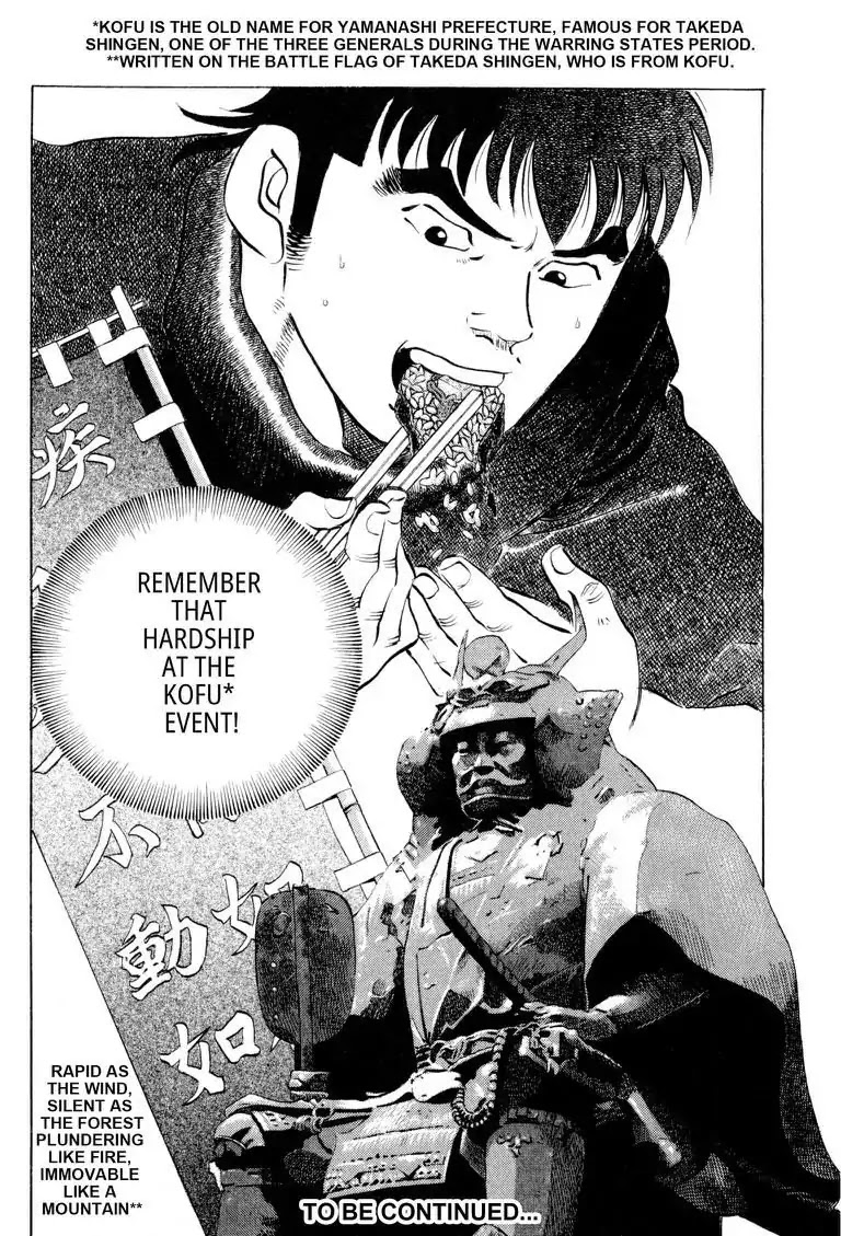 Gourmet Glutton Chapter 17.1 page 25 - Vol.17 #1 Two Man Battle