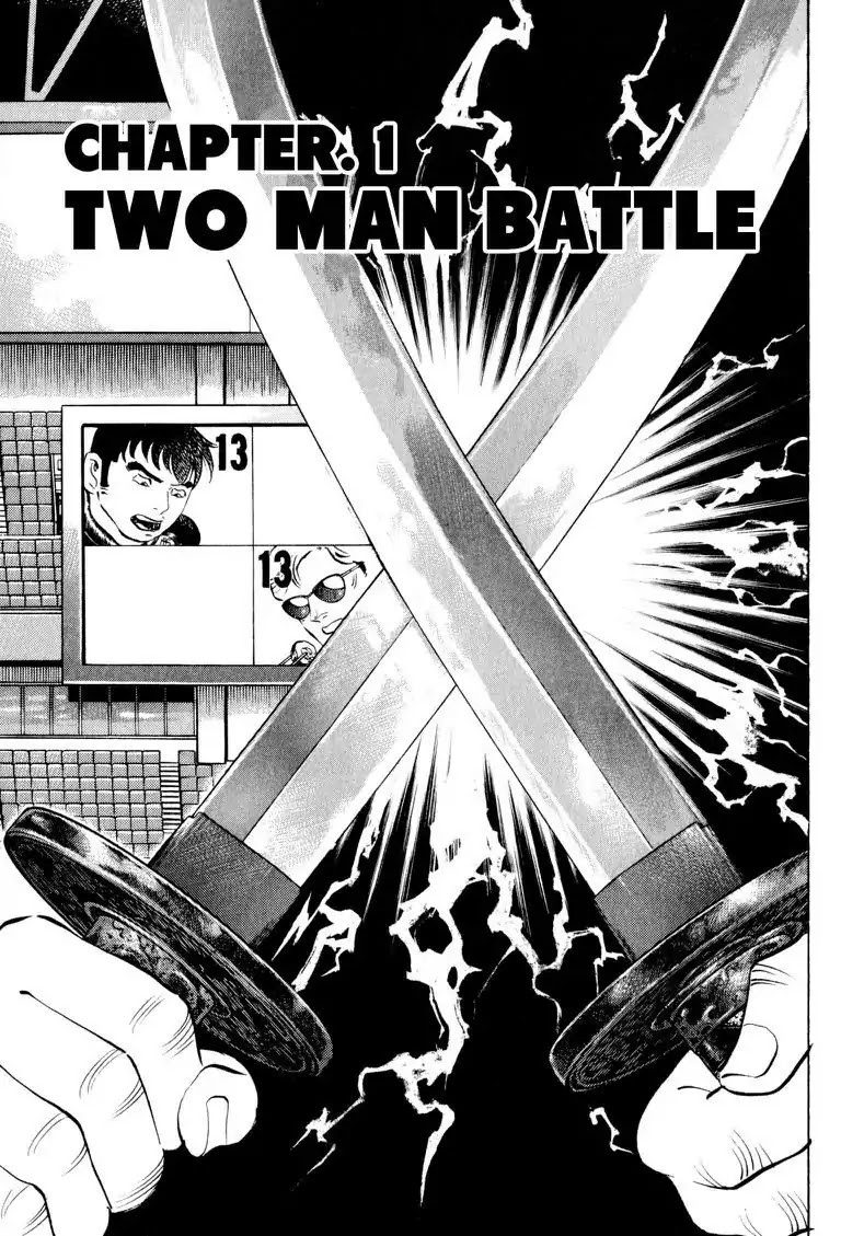 Gourmet Glutton Chapter 17.1 page 4 - Vol.17 #1 Two Man Battle