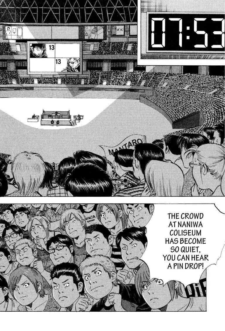 Gourmet Glutton Chapter 17.1 page 5 - Vol.17 #1 Two Man Battle