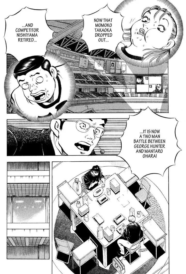 Gourmet Glutton Chapter 17.1 page 7 - Vol.17 #1 Two Man Battle