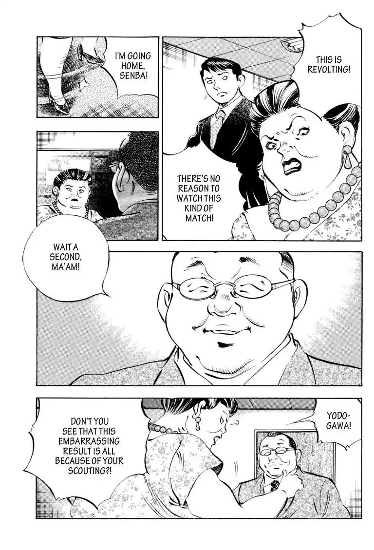Gourmet Glutton Chapter 17.1 page 8 - Vol.17 #1 Two Man Battle