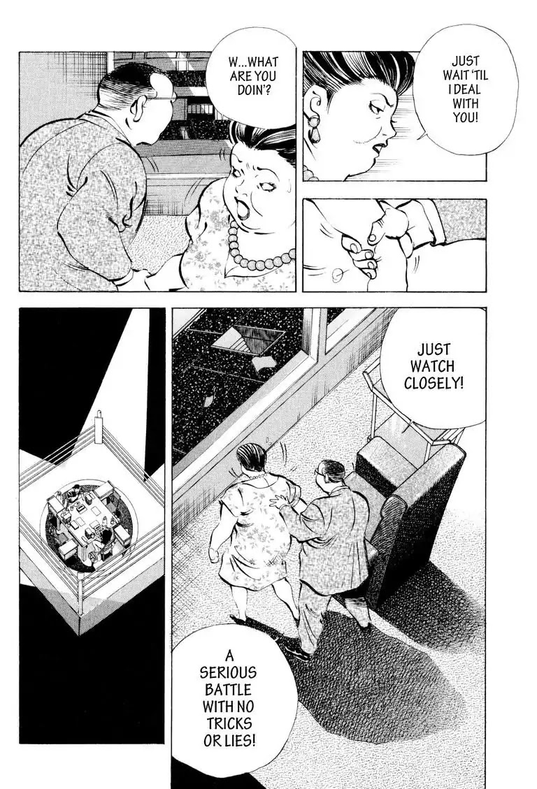 Gourmet Glutton Chapter 17.1 page 9 - Vol.17 #1 Two Man Battle