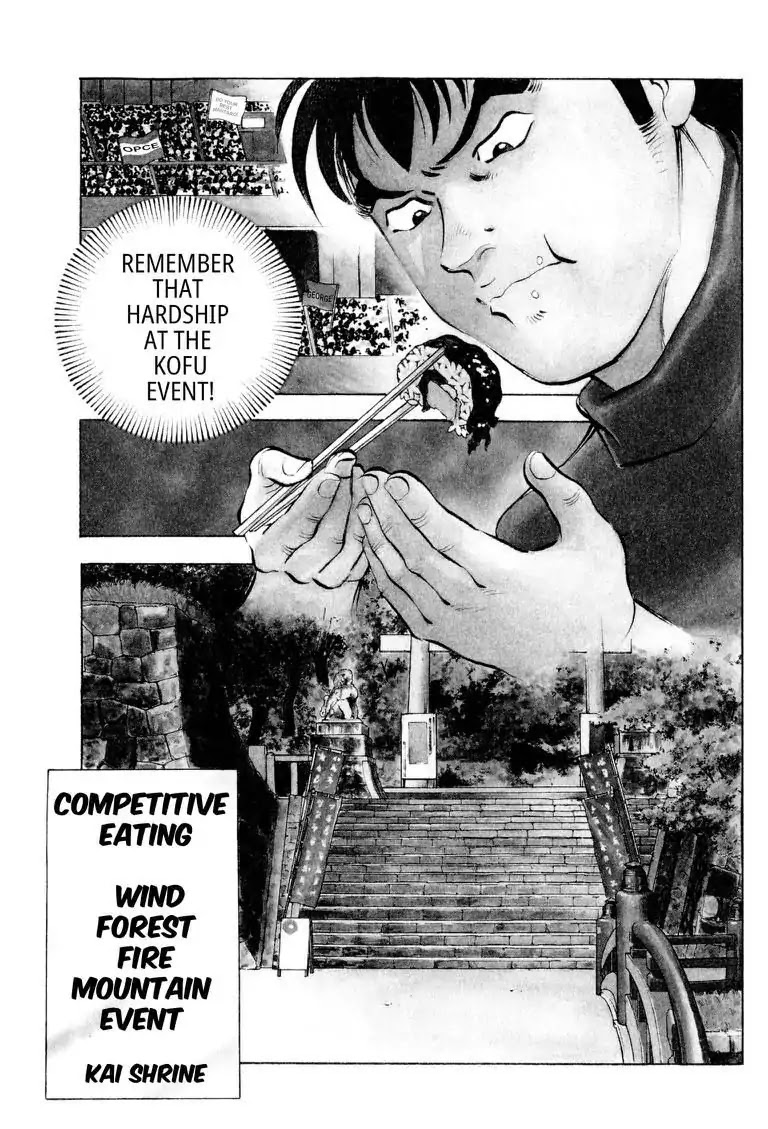 Gourmet Glutton Chapter 17.2 page 1 - Vol.17 #2 Kofu Warrior Training