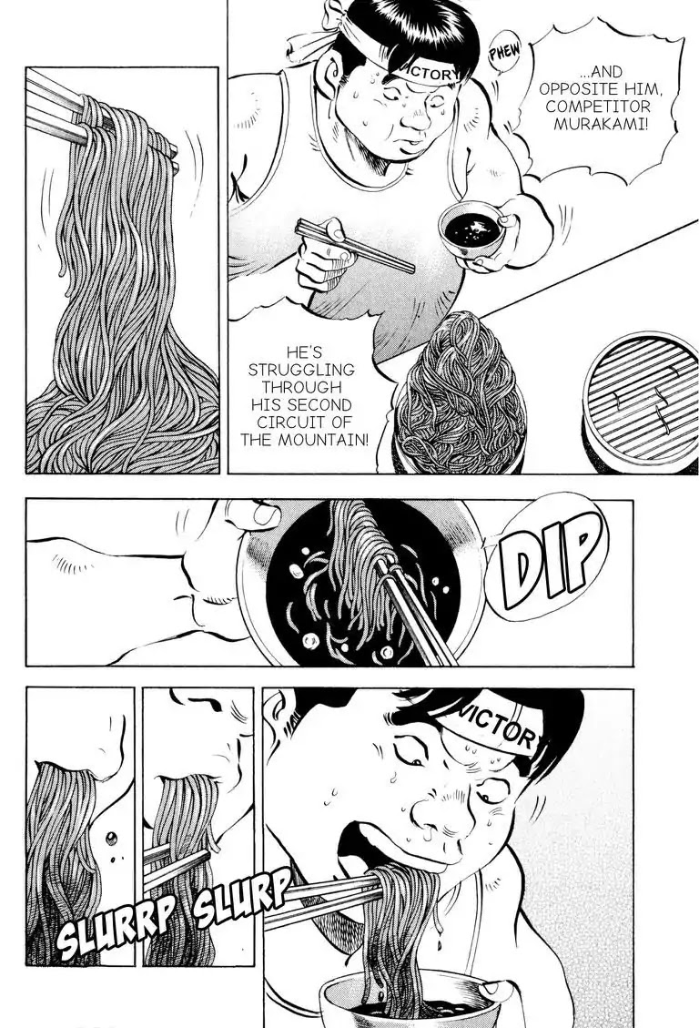 Gourmet Glutton Chapter 17.2 page 10 - Vol.17 #2 Kofu Warrior Training