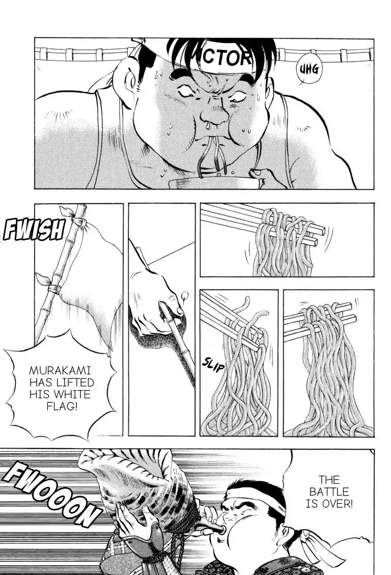 Gourmet Glutton Chapter 17.2 page 11 - Vol.17 #2 Kofu Warrior Training