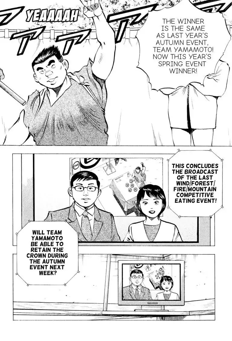 Gourmet Glutton Chapter 17.2 page 12 - Vol.17 #2 Kofu Warrior Training