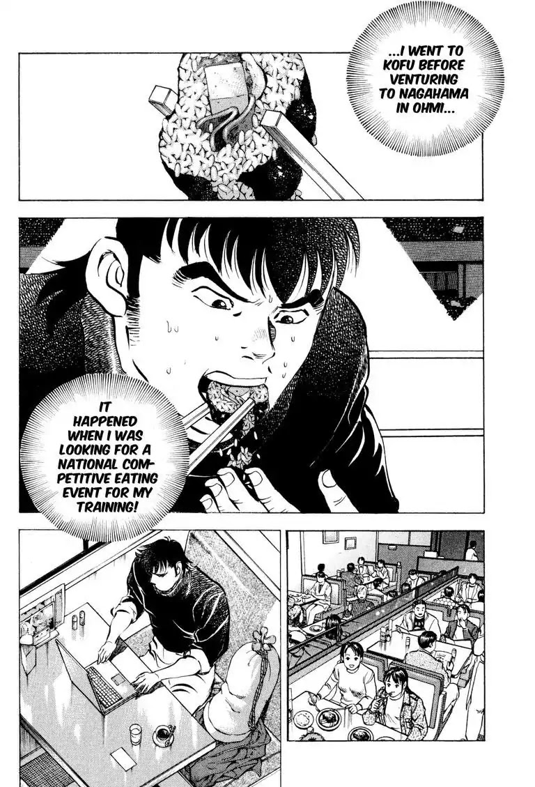 Gourmet Glutton Chapter 17.2 page 16 - Vol.17 #2 Kofu Warrior Training